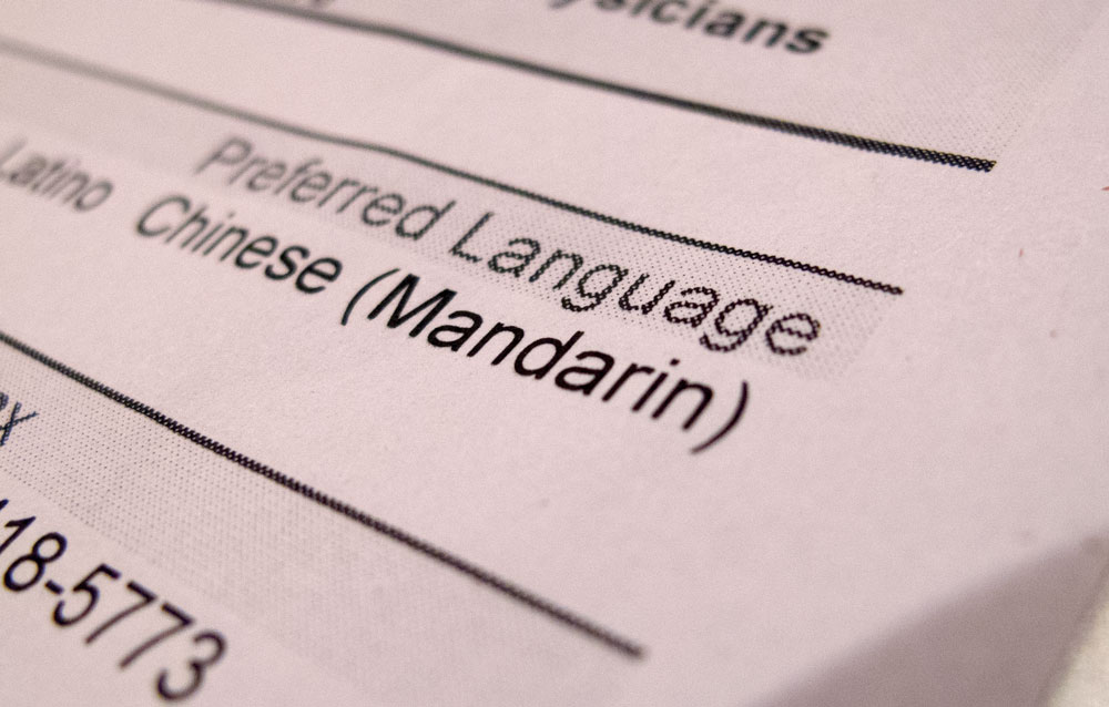 mandarin_IMG_0160